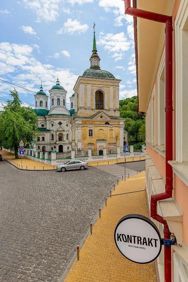 Kontrakt Boutique Hotel Kiev 3*,  Ukraina