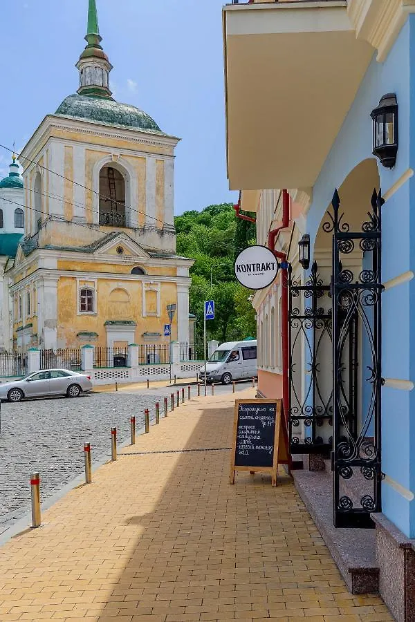 Kontrakt Boutique Hotel Киев Украина