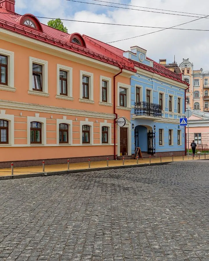 Kontrakt Boutique Hotel Киев