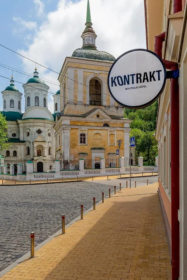 Kontrakt Boutique Hotel Kiew 3*,